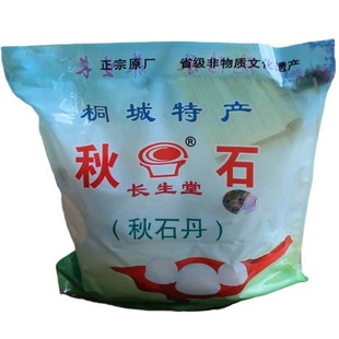 正品秋石盐秋石丹每袋/2斤包邮秋石粉代盐肾患者代盐淡秋石中药材