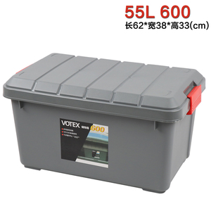 汽车后备箱储物箱置物盒座式杂物整理归纳箱 车载行李厢收纳箱子