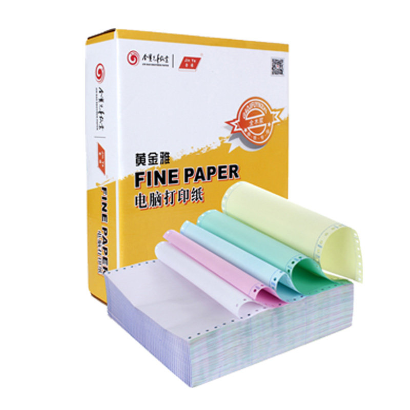 241针式电脑打印纸二联三联1/2/3/4联三等二等分连打纸淘宝发货单