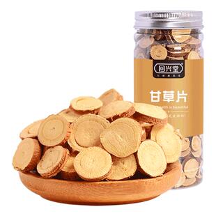甘草中药材正品  新货精选正宗甘草片生甘草  另有蜜炙甘草