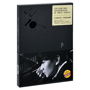 正版 林俊杰 因你而在 2013专辑CD+写真歌词本