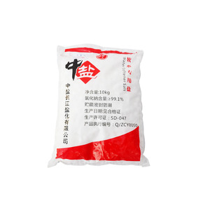 正品中盐软水盐,软化盐,软水机专用,离子树脂再生剂通用20公斤kg