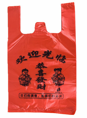 红色喜庆购物袋塑料袋马夹袋
