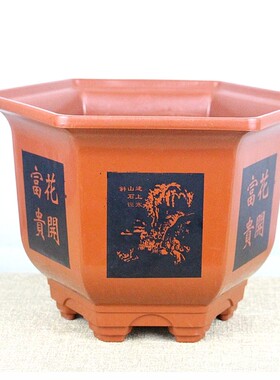 送托盘特大号塑料树脂花盆栽仿陶瓷六角加厚绿植多肉花果树盆景