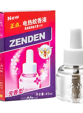 正点电热蚊香液混装补充家用