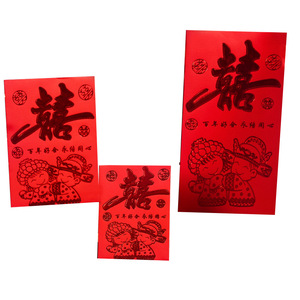 婚庆红包 结婚百元千元万元红包袋 烫金婚庆用品利是封 撒包