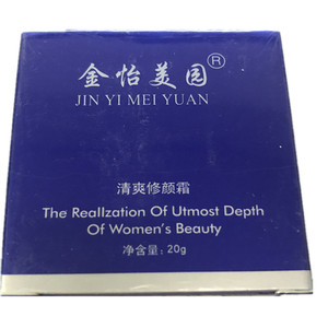怡美园清爽修颜霜