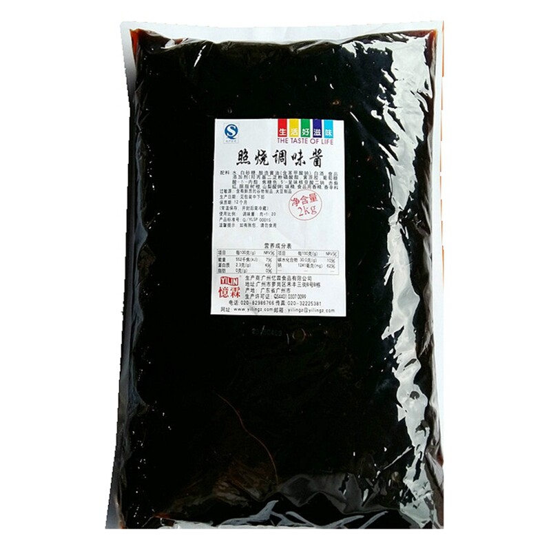 忆霖鸡肉烧烤酱汁包邮