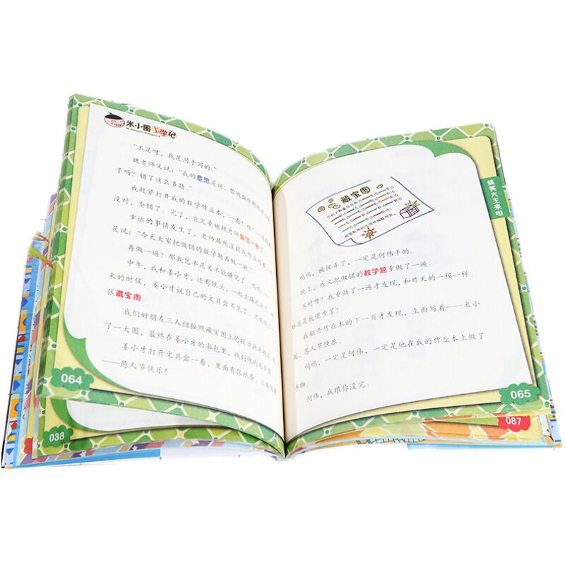 正版米小圈上学记三年级全套9-12岁小学生三年级课外阅读书籍北猫儿童读物课外书爆笑漫画畅销书校园故事书童话书课外经典阅读书目