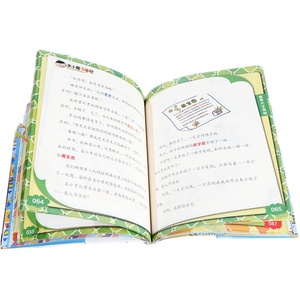 正版米小圈上学记三年级全套9-12岁小学生三年级课外阅读书籍北猫儿童读物课外书爆笑漫画畅销书校园故事书童话书课外经典阅读书目