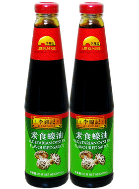 2瓶*港版素食蚝油510g李锦记