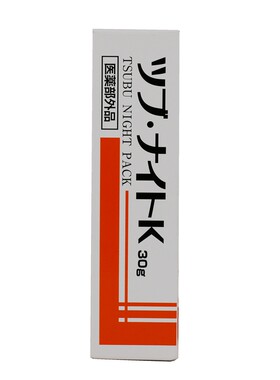 日本眼部脂肪粒眼霜眼膜