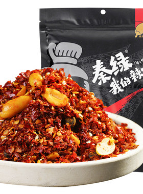 秦绿我的辣味500g1袋夹馍油泼面