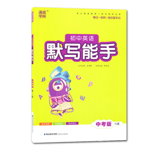 草稿本 定制草稿纸初中生草稿本小学生 16K高中生专用国誉优选品质考试专用 护眼考米黄护眼纸加厚便宜稿纸批发演算演草绘画纸