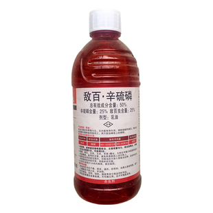 50%敌百虫辛硫磷棉蚜虫敌百辛硫磷害虫土蚕黑头蛆蛴螬农药杀虫剂