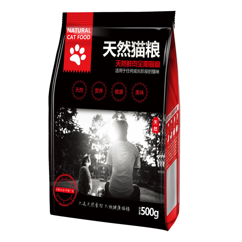 果果自制海洋鱼肉高端主粮天然