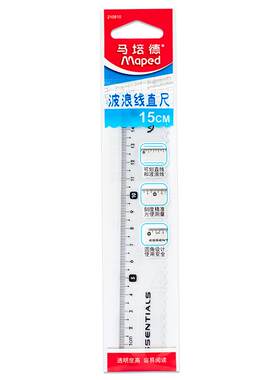 法国马培德波浪直尺透明