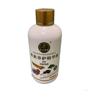 鱼水情鱼缸水质清澈剂澄清剂水族箱除藻绿水净水剂净水宝清水杀菌