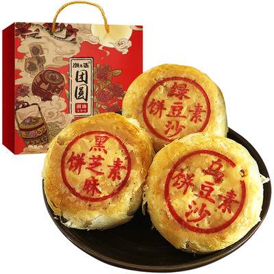 礼盒豆沙月饼手工酥皮素饼