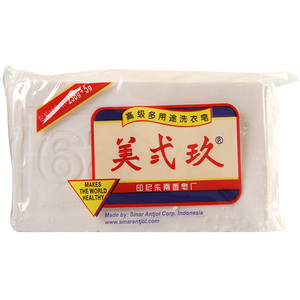 美弍玖包邮进口九式238克洗衣皂