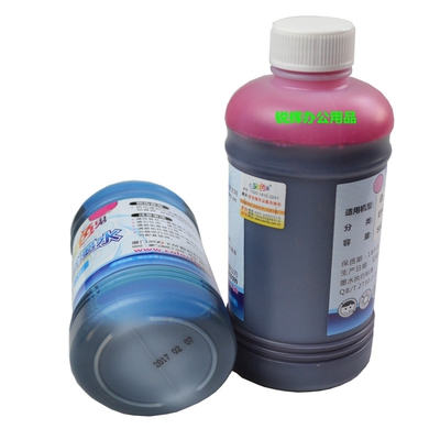 另色鬼500ml 墨水适用于爱普生打印机兼容墨水连续供墨R330连供墨