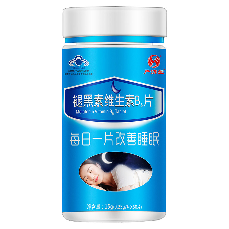 助眠片睡不着褪黑素改善睡眠