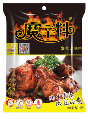 旗舰店粉末状50g厂家直销炖肉