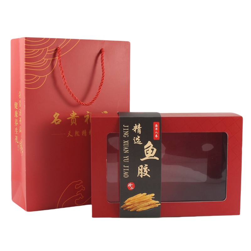 高档鱼胶包装盒礼盒250g500g长方花胶礼品盒新款折叠盒透明空盒子