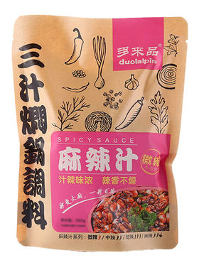 焖锅酱料调料三汁焖锅酱汁秘制