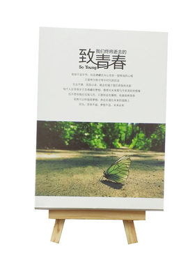 明信片创意定制diy文艺小清新