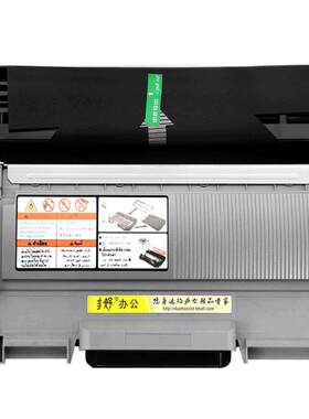 M7400Pro/M7400W硒鼓墨粉盒