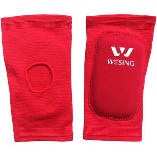 九日山散打护膝护肘成人拳击篮球运动训练护具加厚男护胳膊护膝