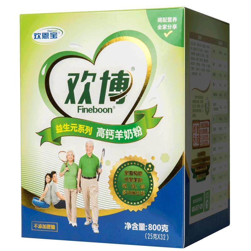 欢恩宝全家营养富硒羊奶粉中老年成人益生菌高钙高蛋白父母学生