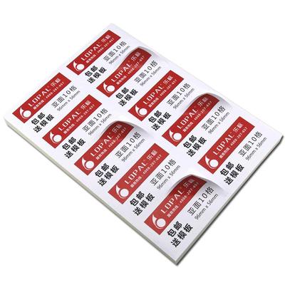 乐标A4不干胶打印纸内切多格加粘