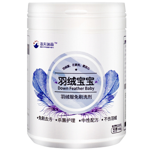 羽绒服免刷清洗剂衣领净洗白衬衫衣领口袖口脏免搓洗神器发黄去黄