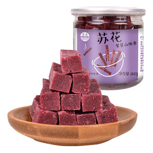 苏花桑椹山楂条200g罐装片卷休闲零食山东果干蜜饯果脯
