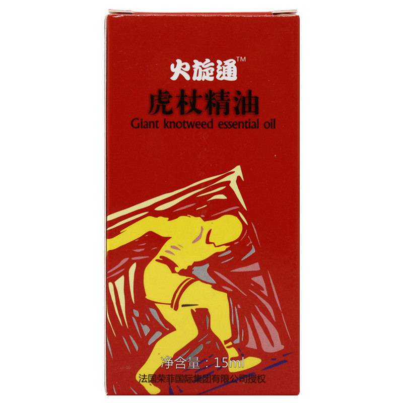 世丹虎杖精油掌灸通火蜂疗灸