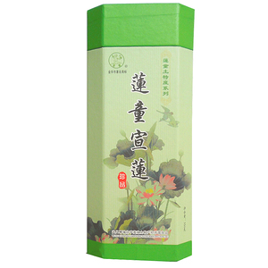 23年新莲正宗武义宣平莲童宣莲贡品连子300g*4盒食用手工去芯炭烤
