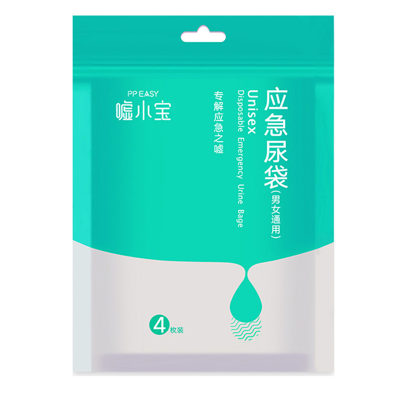 车载应急尿袋男女通用700ML