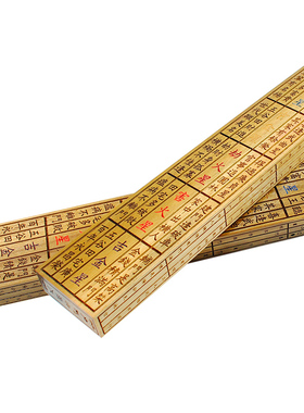 鲁班尺实木丁兰尺曲尺星座缘门厅