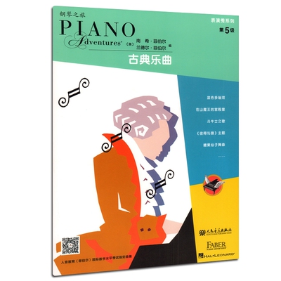 郭浩中国传统色故宫里的色