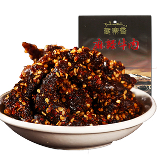 5送1巴蜀印象四川特产麻辣牛肉干100g/袋麻辣味牛肉零食小吃牛肉