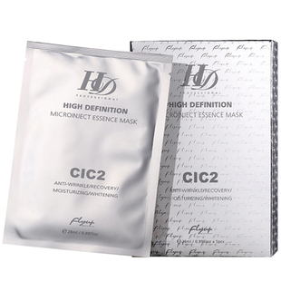 Fly up幻色蝶影HD数位肌因微导膜保湿补水抗皱紧致修护玻尿酸面膜