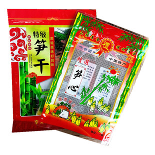 笋尖笋心包装袋500g装山珍干货土特产笋干黄山笋尖礼品自封袋子