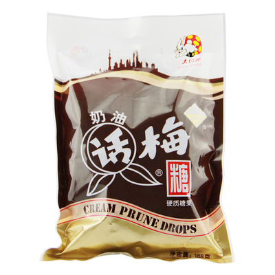 喜糖168g袋装婚庆大白兔奶糖