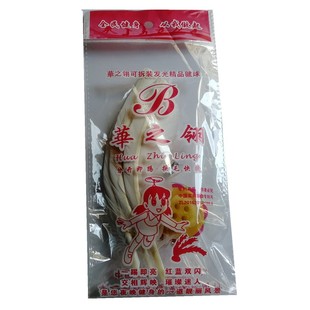 Y2大头板羽球彩虹三毛球轻弹泡沫球头安全打不远室内老人小孩使用