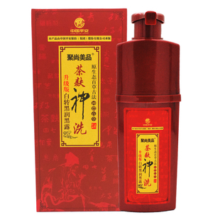 聚尚美品茶麸神洗染发露植物染发剂白染黑润黑茶麸聚尚美品旗舰店