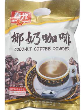 海南特产椰奶咖啡春光
