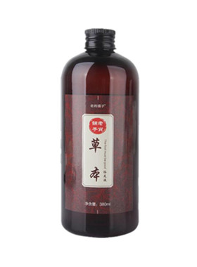 老肖铺子草本浴足液修复脚丫脚痒