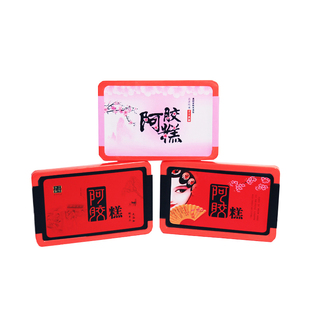 阿胶糕盒子塑料盒阿胶包装盒阿胶空盒子阿胶手提袋阿胶糕专用盒